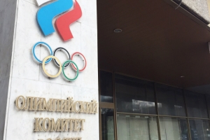 Жюри закрытого конкурса на разработку концепции здания Центра общероссийского союза общественных объединений «Олимпийский комитет России»