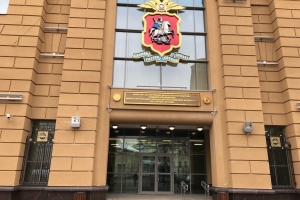 Собянин открыл Центр оперативного управления ГУВД Москвы