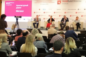 Будущее жилой архитектуры: традиции vs инновации