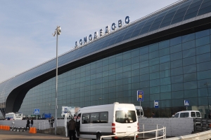 В Домодедово построят перрон аэровокзала и рулежной дорожки