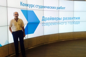 Гран-при фестиваля «Драйверы развития современного города» уехал в Самару