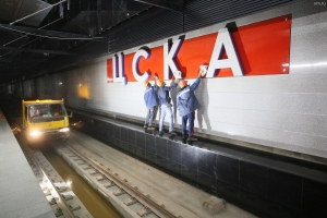 Мировой рекорд стройки метро