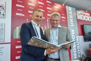 Альбом "Наша Новая Москва" презентовали на Урбанфоруме