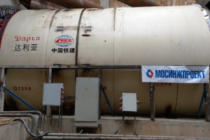 Началось строительство участка БКЛ метро от «Аминьевского шоссе» до «Мичуринского проспекта»