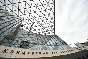 Орган, сцена-трансформер и уникальная акустика: все «фишки» концертного зала «Зарядье»