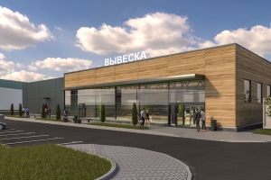 Магазин с фасадами из термососны построят на Варшавском шоссе