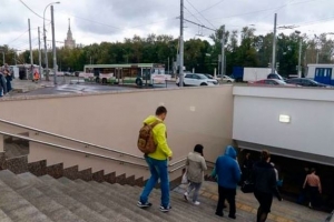 Гагаринский