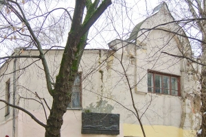 Для мастерской художника Левитана разработают проект реставрации