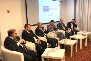 Открытая экспертная группа по внедрению BIM-технологии будет создана в Минстрое России