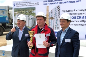 Названы лучшие прорабы на конкурсе «Московские мастера»