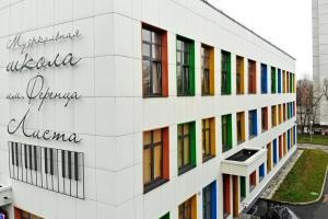 Два концертных зала и студия звукозаписи: новое здание музыкальной школы им. Ференца Листа