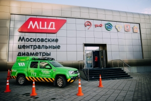 В павильоне МЦД школьникам расскажут о безопасности на дорогах