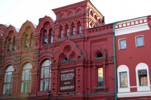 Театр Маяковского на Большой Никитской улице ждет реставрация