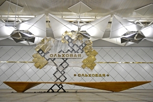 Двадцать пять станций метро могут открыть в Новой Москве к 2035 году