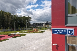 Школу с IT-классами построили в районе Северный