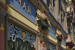 «Китайская шкатулка»: чайный дом Перлова на Мясницкой улице