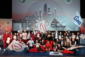 Подведены итоги Слёта молодых специалистов стройотрасли Москвы