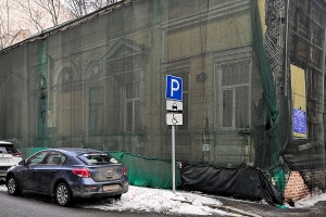 Инвестор отреставрирует усадьбу в Сеченовском переулке