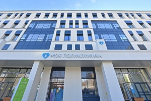 Для детей и взрослых: новая поликлиника в Молжаниновском районе