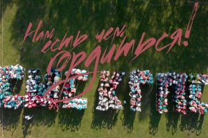 Молодежный совет