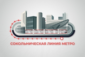 Станция метро «Потапово» Сокольнической линии