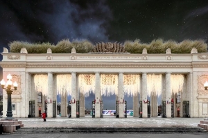 Арку Парка Горького украсит арт-объект «Время вперед»