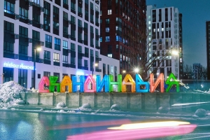 ЖК «Скандинавия» – лучший проект застройки свободных территорий