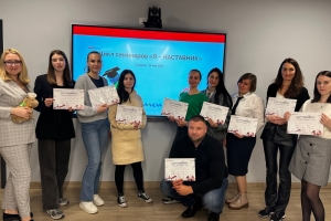 Мосстройинформ провел семинары для молодых специалистов Стройкомплекса