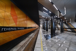 Собянин провел техпуск первых четырех станций Троицкой линии метро