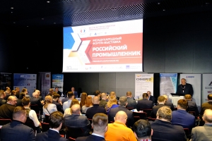 Метростроители Москвы на конференции Тоннельной ассоциации России поделились опытом работы