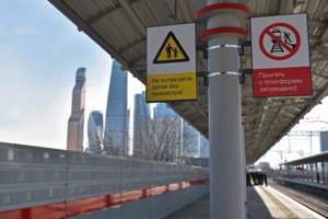 Количество строителей на МКЖД увеличат до конца весны - Хуснуллин