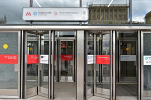 Станцию Кутузовская МЦД-4 достроят к началу 2024 года