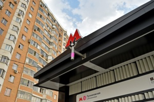 ТРЦ и спортивный объект появятся в рамках проекта планировки транспортного узла «Лухмановская» – мэр