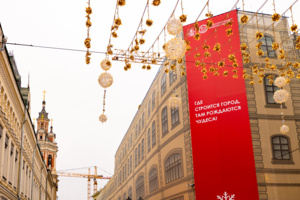 На баннерных сетках и башенных кранах столицы появились новогодние поздравления