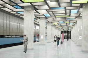 Станция метро «Университет Дружбы Народов» Троицкой линии построена почти на 70%