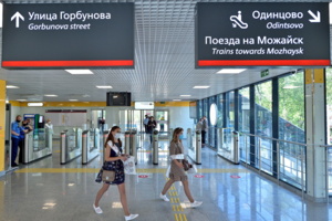 Мини-вокзал на станции МЦД-1 Сетунь: фотолента