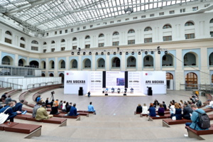 Выставка «АРХ Москва»: новый взгляд на реновацию и архитектурный макет крупнейшего ТПУ