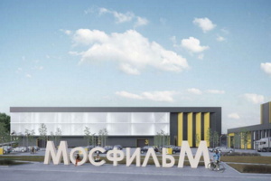 Самый большой съемочный павильон «Мосфильма» появится в 2023 году