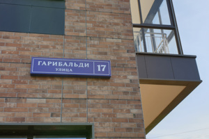 Десять домов на юго-западе столицы переданы для заселения по реновации