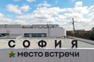 Магазины «Перекрёсток» появятся в составе кинотеатров «София» и «Янтарь»