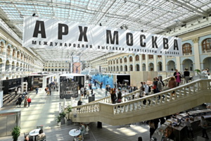Выставка «АРХ Москва»: конкурсные проекты домов по реновации и необычные инсталляции