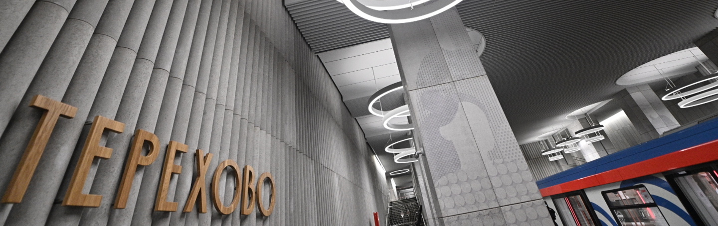 Станция метро деловой центр москва. Станция оформить. 81-717 на солнцевской линии. Станция лермонтовский проспект. Станция давыдково бкл.