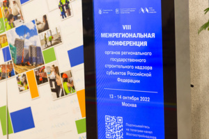 Контроль или надзор? Отрасли нужен баланс интересов бизнеса и безопасности строек