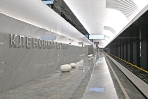 «Кленовый бульвар»