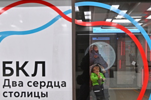 Станции Большого кольца метро в среднем строились два-три года