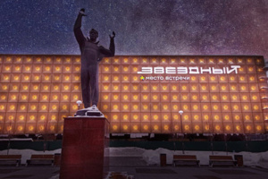 Общественные центры «Звёздный» и «Кузьминки» внесены в Росреестр