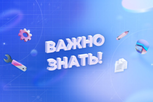 Важно знать: что необходимо выяснить перед реконструкцией здания