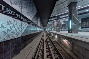 Готовность станции московского метро «Тютчевская» достигла 80%