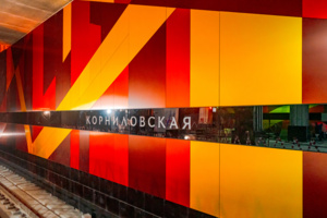 Собянин рассказал о строительстве участков Троицкой линии метро