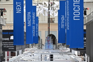 Влад Савинкин: «Выставка как «маленькая жизнь»